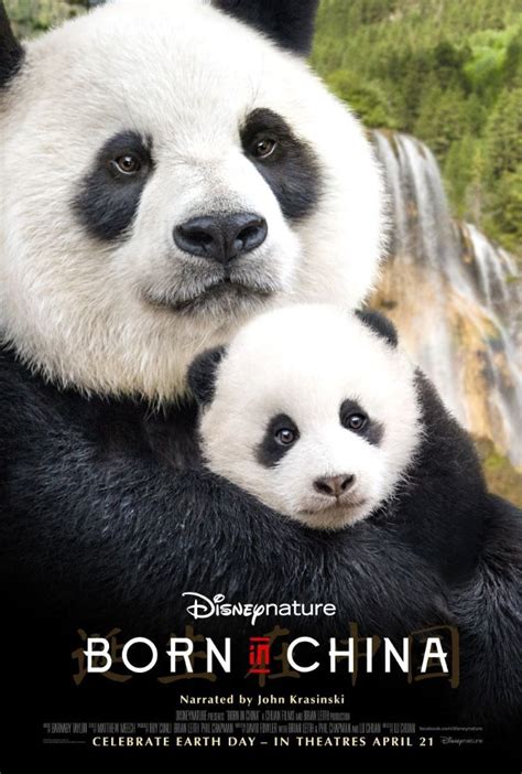born in china movie in my area